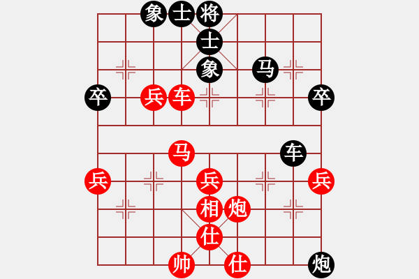 象棋棋譜圖片：西毒歐陽峰(電神)-和-星云戰(zhàn)神十(4f) - 步數(shù)：50 