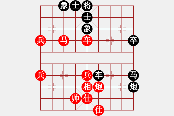 象棋棋譜圖片：西毒歐陽峰(電神)-和-星云戰(zhàn)神十(4f) - 步數(shù)：60 