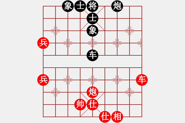 象棋棋譜圖片：西毒歐陽峰(電神)-和-星云戰(zhàn)神十(4f) - 步數(shù)：70 