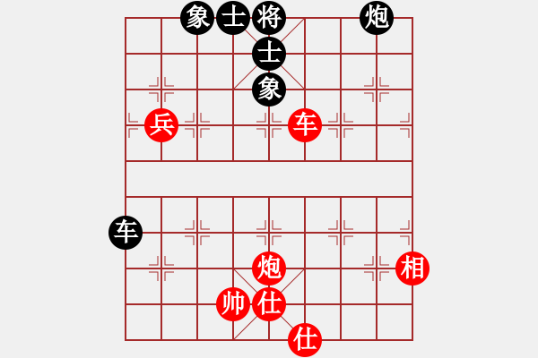 象棋棋譜圖片：西毒歐陽峰(電神)-和-星云戰(zhàn)神十(4f) - 步數(shù)：80 