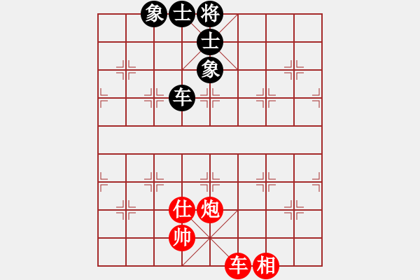 象棋棋譜圖片：西毒歐陽峰(電神)-和-星云戰(zhàn)神十(4f) - 步數(shù)：90 