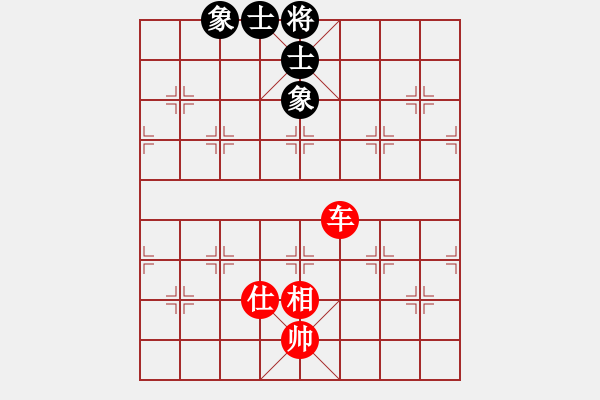 象棋棋譜圖片：西毒歐陽峰(電神)-和-星云戰(zhàn)神十(4f) - 步數(shù)：95 