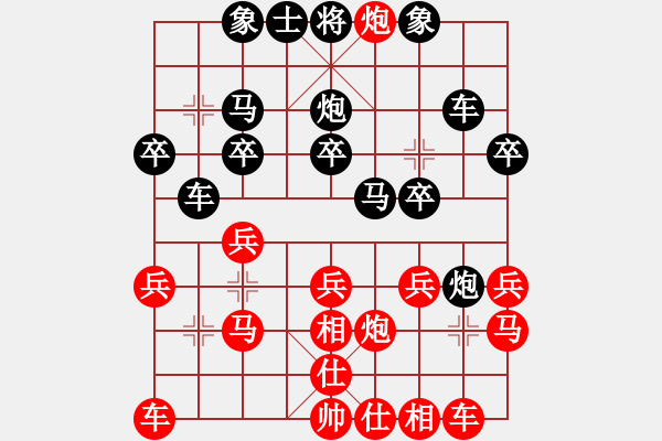 象棋棋譜圖片：wryq(1段)-勝-saji(2段) - 步數(shù)：20 