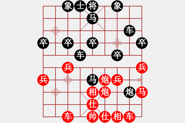 象棋棋譜圖片：wryq(1段)-勝-saji(2段) - 步數(shù)：30 