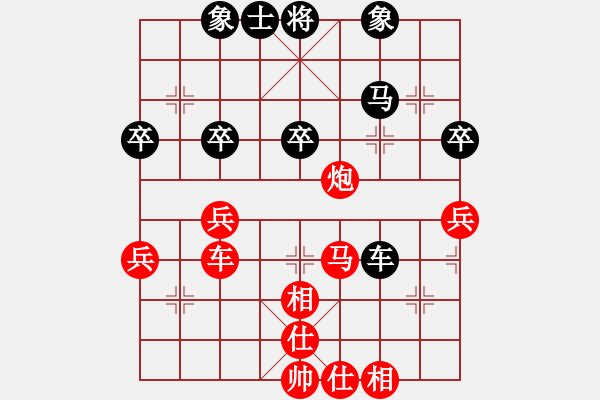 象棋棋譜圖片：wryq(1段)-勝-saji(2段) - 步數(shù)：50 