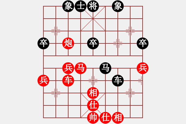 象棋棋譜圖片：wryq(1段)-勝-saji(2段) - 步數(shù)：55 