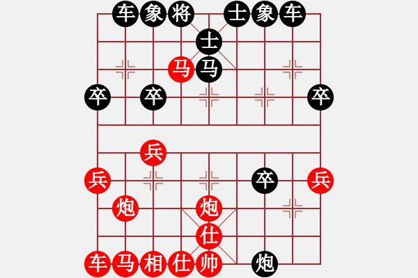 象棋棋譜圖片：蓮花圣手[1879921403] -VS- 逍遙[2190548793] - 步數(shù)：40 