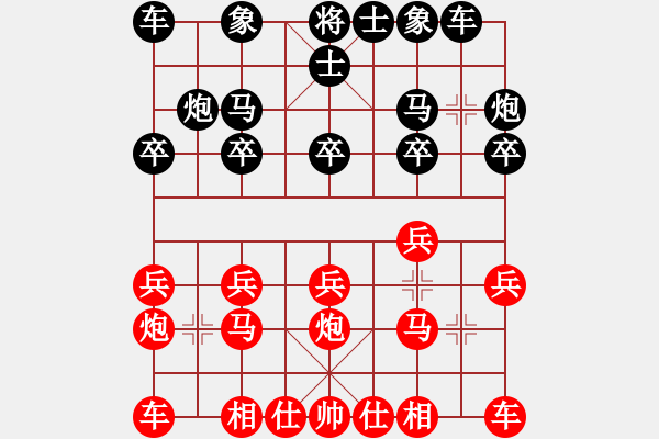 象棋棋譜圖片：小鳥馬后炮[1710088904] -VS- 芳棋[954138081] - 步數(shù)：10 