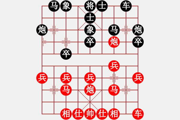 象棋棋譜圖片：小鳥馬后炮[1710088904] -VS- 芳棋[954138081] - 步數(shù)：20 