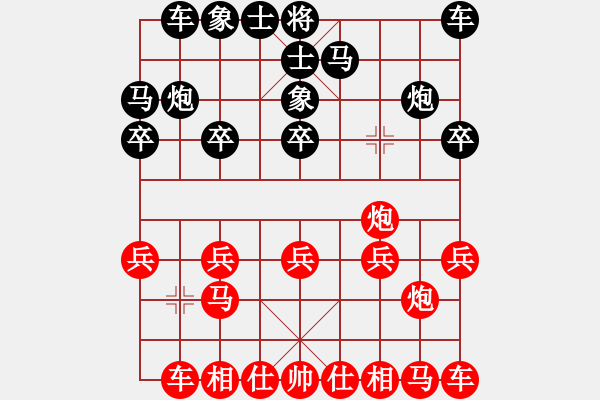 象棋棋譜圖片：一生為你閃亮[903048612] -VS- 流星雨象棋[709576183] - 步數(shù)：10 