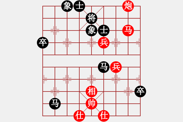 象棋棋譜圖片：一生為你閃亮[903048612] -VS- 流星雨象棋[709576183] - 步數(shù)：100 