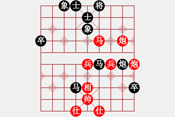 象棋棋譜圖片：一生為你閃亮[903048612] -VS- 流星雨象棋[709576183] - 步數(shù)：60 