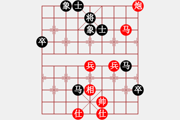 象棋棋譜圖片：一生為你閃亮[903048612] -VS- 流星雨象棋[709576183] - 步數(shù)：70 