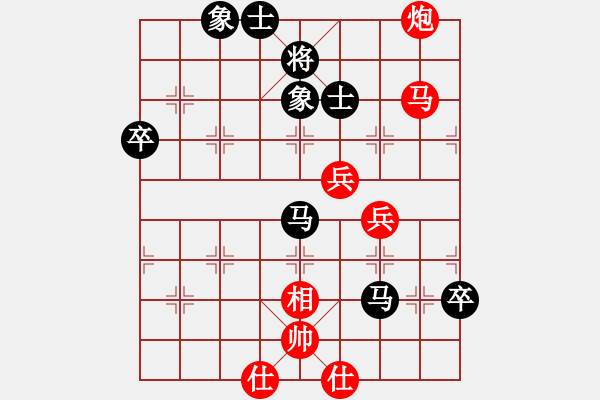 象棋棋譜圖片：一生為你閃亮[903048612] -VS- 流星雨象棋[709576183] - 步數(shù)：90 