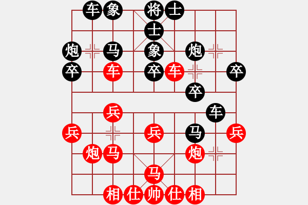 象棋棋譜圖片：溫州老郭(3段)-勝-炮打兩重山(5段) - 步數(shù)：30 