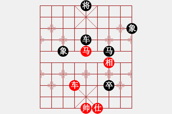 象棋棋譜圖片：強強的風(5段)-和-何老頑童(6段) - 步數：250 