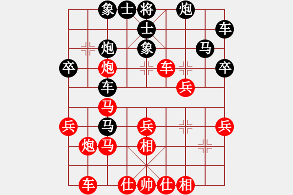 象棋棋谱图片：强强的风(5段)-和-何老顽童(6段) - 步数：40 