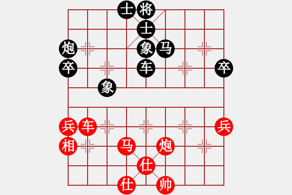 象棋棋谱图片：强强的风(5段)-和-何老顽童(6段) - 步数：90 