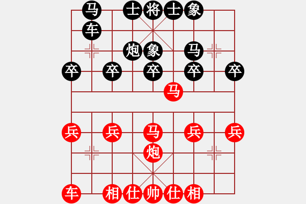 象棋棋譜圖片：車馬兵 殺 車炮兵（QQ空間） - 步數(shù)：20 