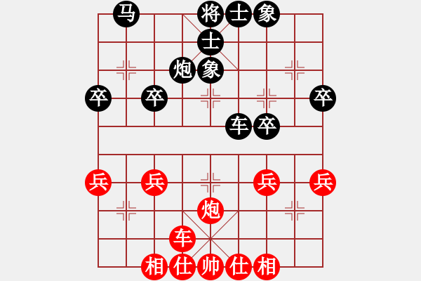 象棋棋譜圖片：車馬兵 殺 車炮兵（QQ空間） - 步數(shù)：30 