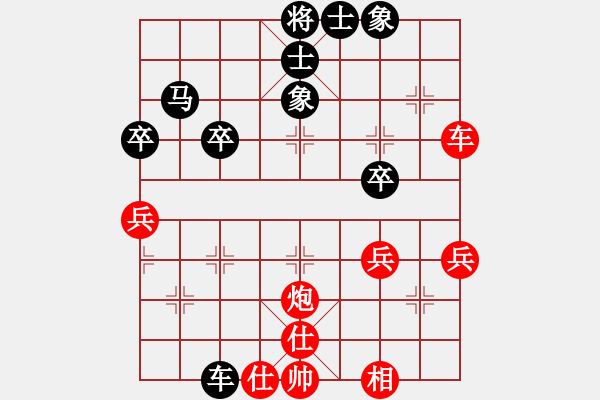 象棋棋譜圖片：車馬兵 殺 車炮兵（QQ空間） - 步數(shù)：40 