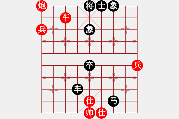 象棋棋譜圖片：車馬兵 殺 車炮兵（QQ空間） - 步數(shù)：90 