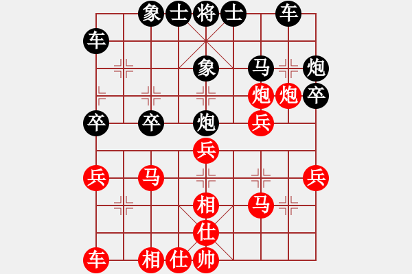 象棋棋譜圖片：預(yù)覽棋盤 - 步數(shù)：30 