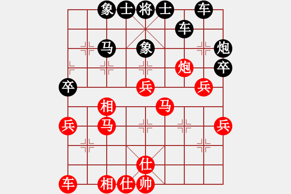 象棋棋譜圖片：預(yù)覽棋盤 - 步數(shù)：40 