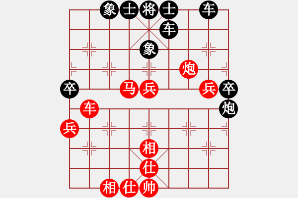 象棋棋譜圖片：預(yù)覽棋盤 - 步數(shù)：50 