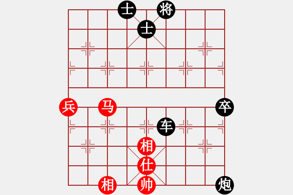 象棋棋譜圖片：預(yù)覽棋盤 - 步數(shù)：90 