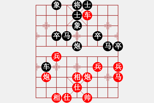 象棋棋譜圖片：李軍 先勝 許文學(xué) - 步數(shù)：40 