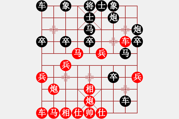 象棋棋譜圖片：若愚居士(月將)-勝-學(xué)海棋無(wú)涯(日帥)（攻殺） - 步數(shù)：30 