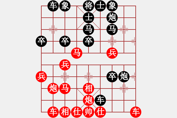 象棋棋譜圖片：若愚居士(月將)-勝-學(xué)海棋無(wú)涯(日帥)（攻殺） - 步數(shù)：40 