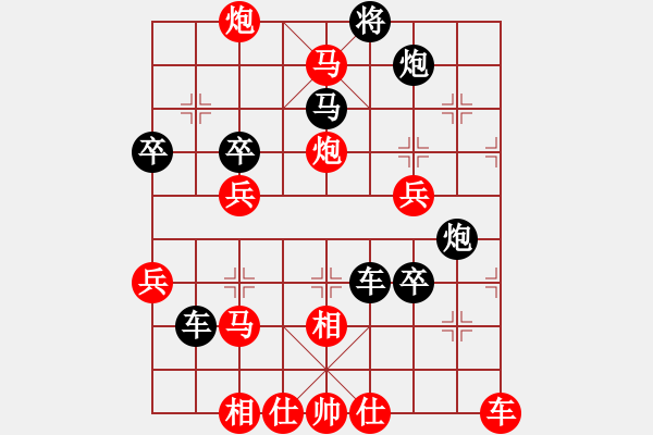 象棋棋譜圖片：若愚居士(月將)-勝-學(xué)海棋無(wú)涯(日帥)（攻殺） - 步數(shù)：60 