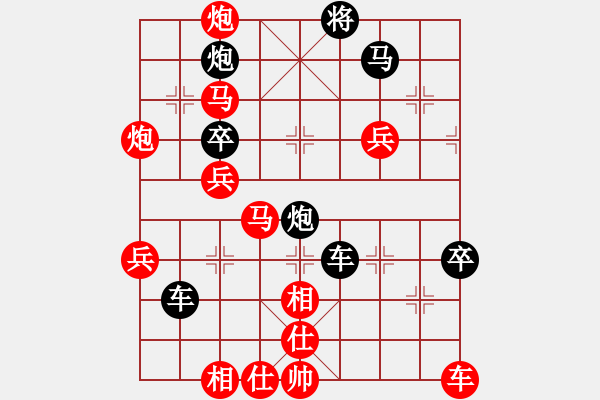 象棋棋譜圖片：若愚居士(月將)-勝-學(xué)海棋無(wú)涯(日帥)（攻殺） - 步數(shù)：70 