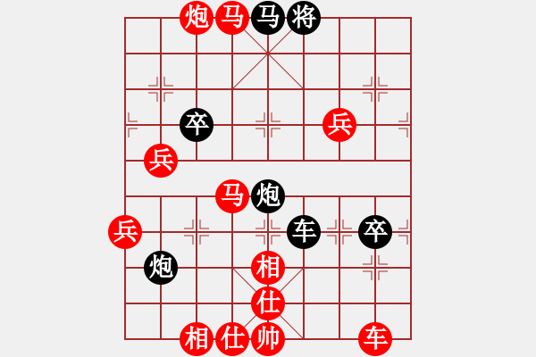 象棋棋譜圖片：若愚居士(月將)-勝-學(xué)海棋無(wú)涯(日帥)（攻殺） - 步數(shù)：80 