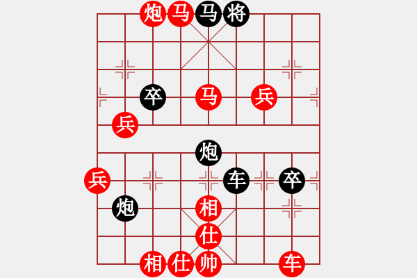 象棋棋譜圖片：若愚居士(月將)-勝-學(xué)海棋無(wú)涯(日帥)（攻殺） - 步數(shù)：81 