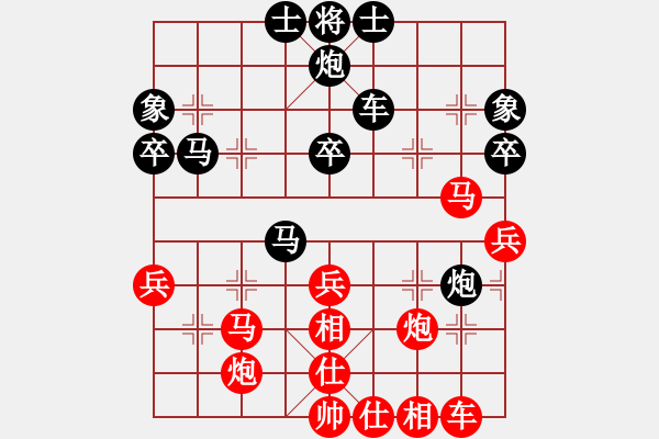 象棋棋譜圖片：小卒對(duì)云中之龍哇.pgn - 步數(shù)：40 