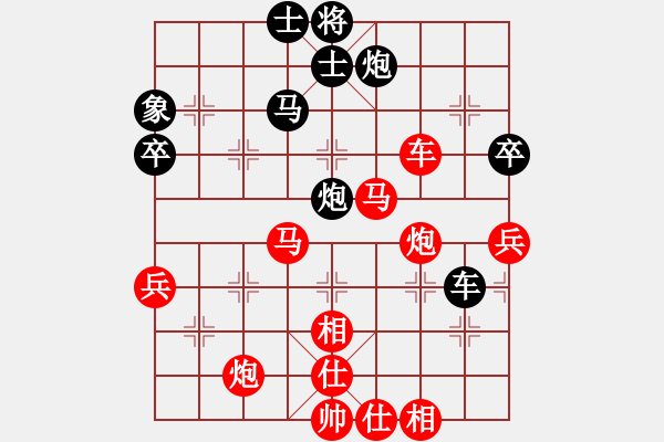 象棋棋譜圖片：小卒對(duì)云中之龍哇.pgn - 步數(shù)：60 