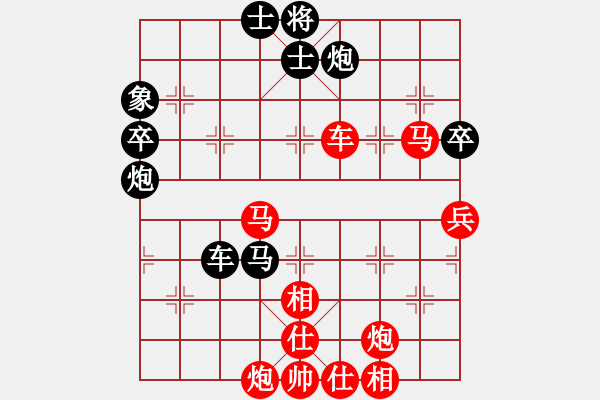 象棋棋譜圖片：小卒對(duì)云中之龍哇.pgn - 步數(shù)：70 