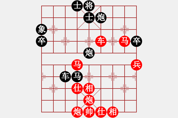 象棋棋譜圖片：小卒對(duì)云中之龍哇.pgn - 步數(shù)：73 