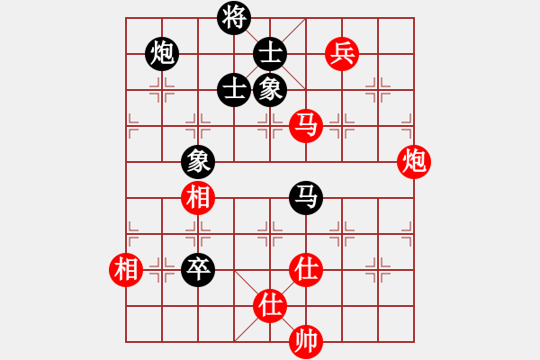 象棋棋譜圖片：潢川三豐(無極)-和-炫風(fēng)格日樂(地煞) - 步數(shù)：100 