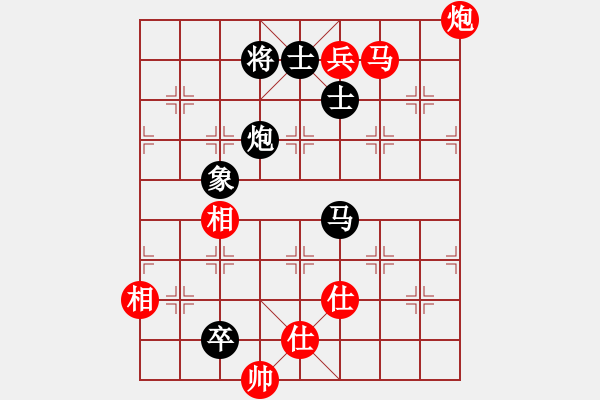 象棋棋譜圖片：潢川三豐(無極)-和-炫風(fēng)格日樂(地煞) - 步數(shù)：120 