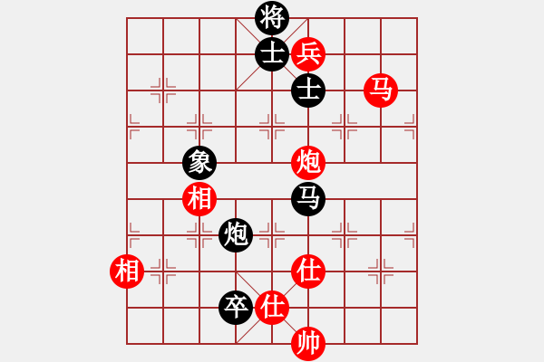 象棋棋譜圖片：潢川三豐(無極)-和-炫風(fēng)格日樂(地煞) - 步數(shù)：140 