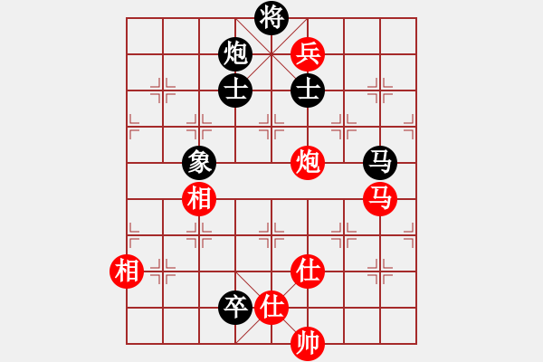 象棋棋譜圖片：潢川三豐(無極)-和-炫風(fēng)格日樂(地煞) - 步數(shù)：150 