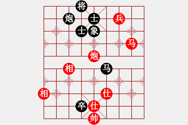 象棋棋譜圖片：潢川三豐(無極)-和-炫風(fēng)格日樂(地煞) - 步數(shù)：160 