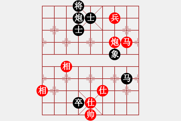 象棋棋譜圖片：潢川三豐(無極)-和-炫風(fēng)格日樂(地煞) - 步數(shù)：170 