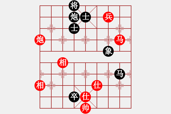 象棋棋譜圖片：潢川三豐(無極)-和-炫風(fēng)格日樂(地煞) - 步數(shù)：171 