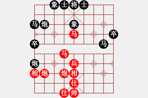 象棋棋譜圖片：潢川三豐(無極)-和-炫風(fēng)格日樂(地煞) - 步數(shù)：40 