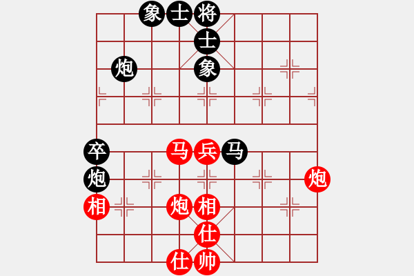 象棋棋譜圖片：潢川三豐(無極)-和-炫風(fēng)格日樂(地煞) - 步數(shù)：50 